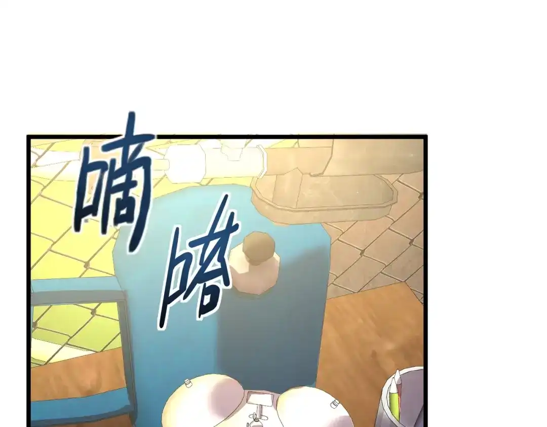 我在火葬场噬魂成神 第15话 药剂大师！ 第112页