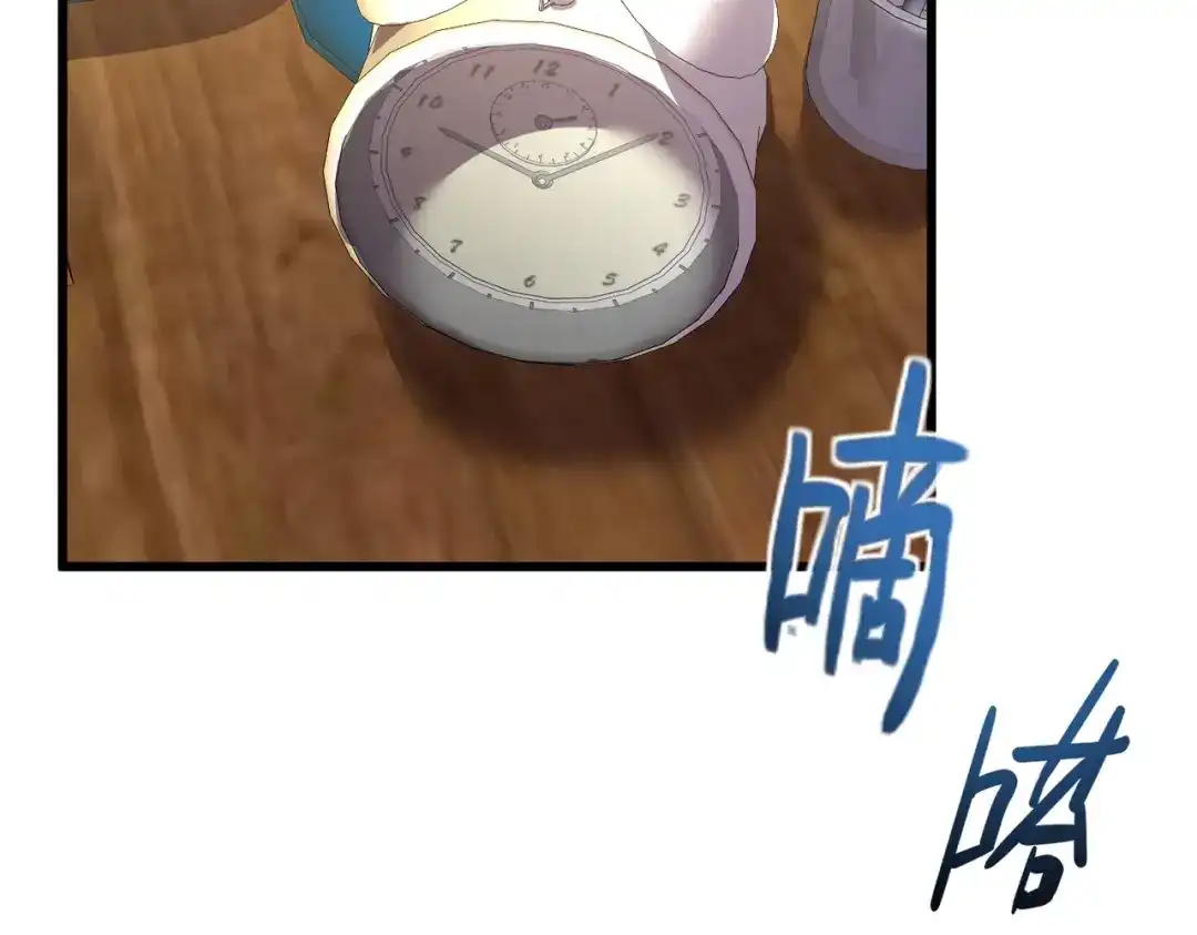 我在火葬场噬魂成神 第15话 药剂大师！ 第113页