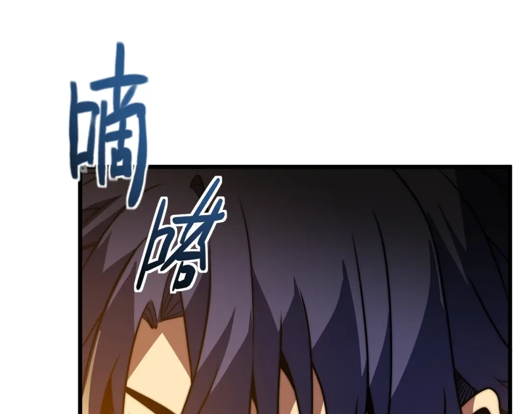 我在火葬场噬魂成神 第15话 药剂大师！ 第114页