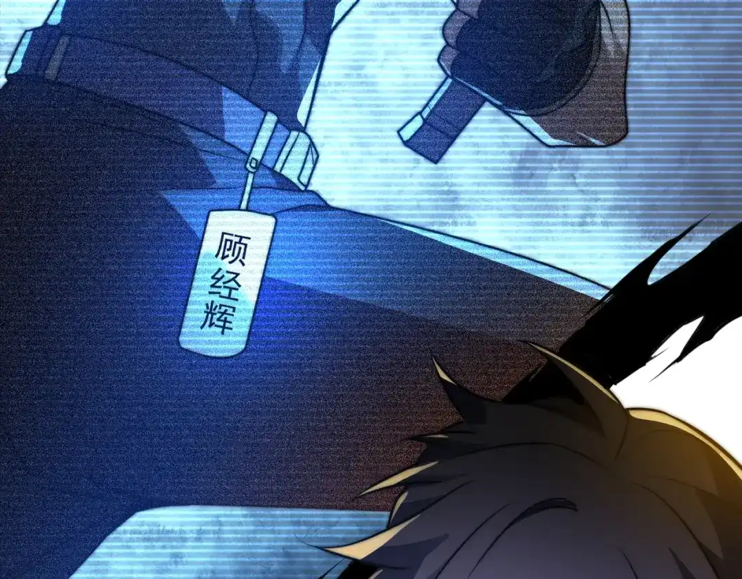 我在火葬场噬魂成神 第15话 药剂大师！ 第139页