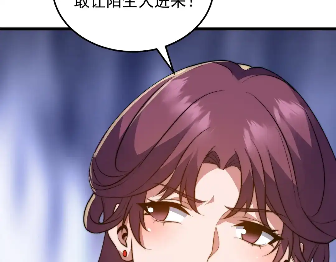我在火葬场噬魂成神 第15话 药剂大师！ 第176页