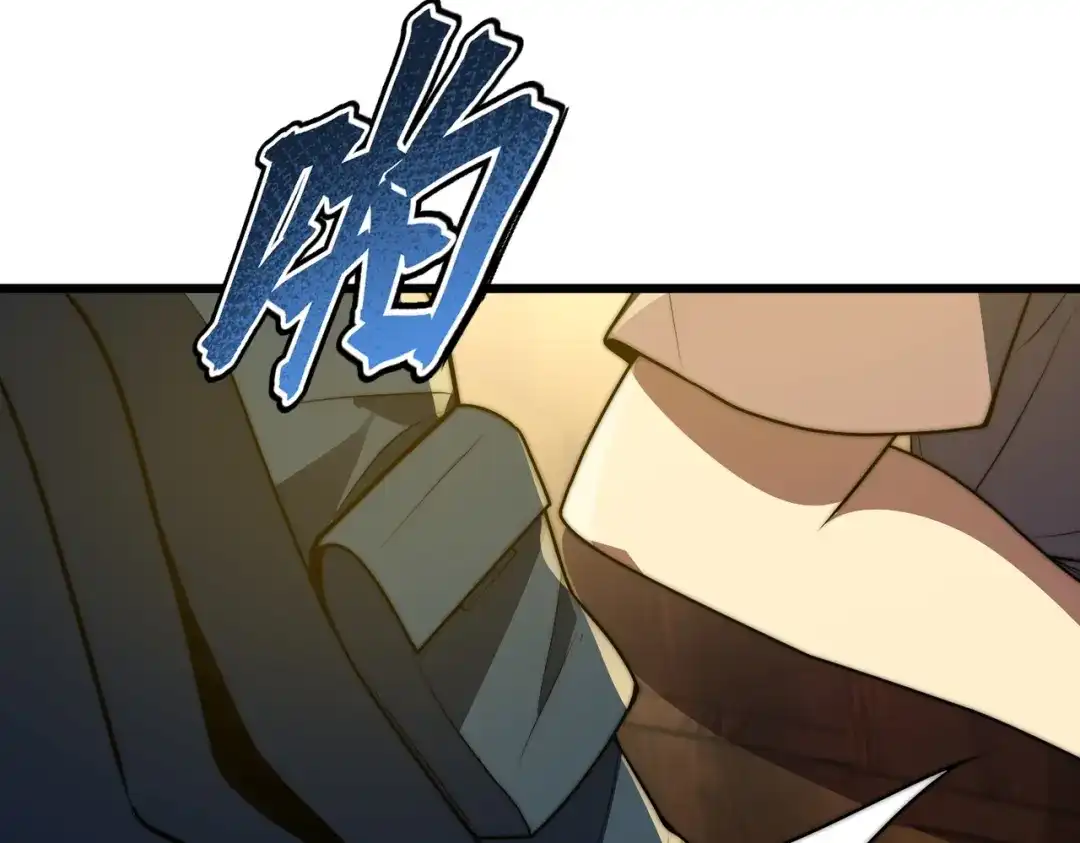 我在火葬场噬魂成神 第15话 药剂大师！ 第6页