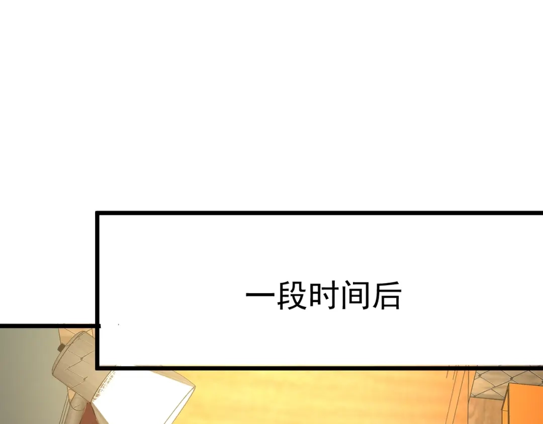 我在火葬场噬魂成神 第15话 药剂大师！ 第62页