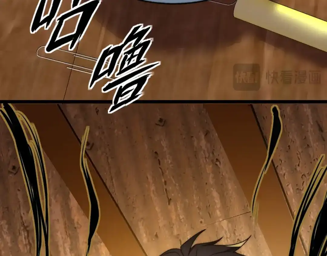 我在火葬场噬魂成神 第15话 药剂大师！ 第70页