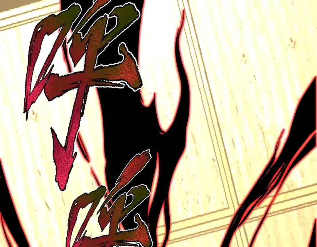 我在火葬场噬魂成神 第15话 药剂大师！ 第96页
