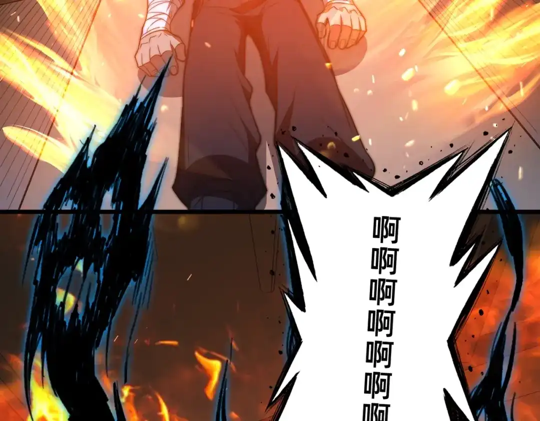 我在火葬场噬魂成神 第1话 觉醒噬魂系统！ 第113页