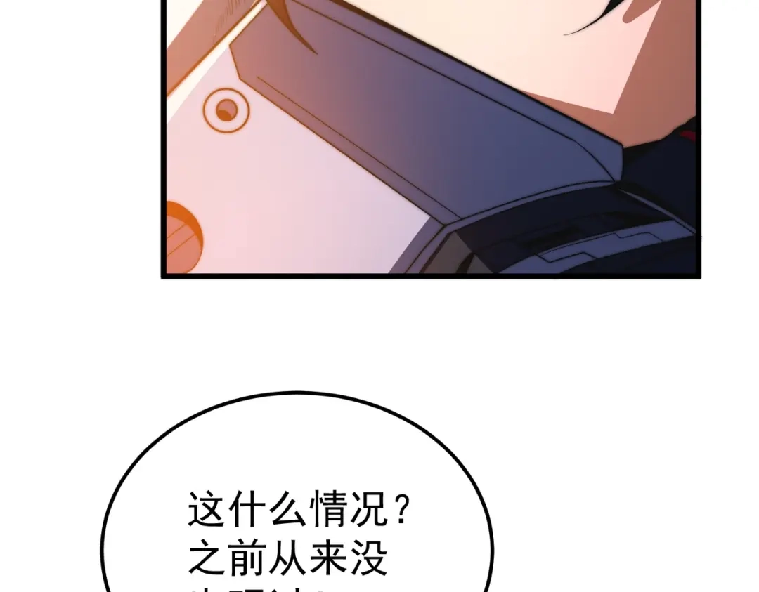 我在火葬场噬魂成神 第1话 觉醒噬魂系统！ 第120页
