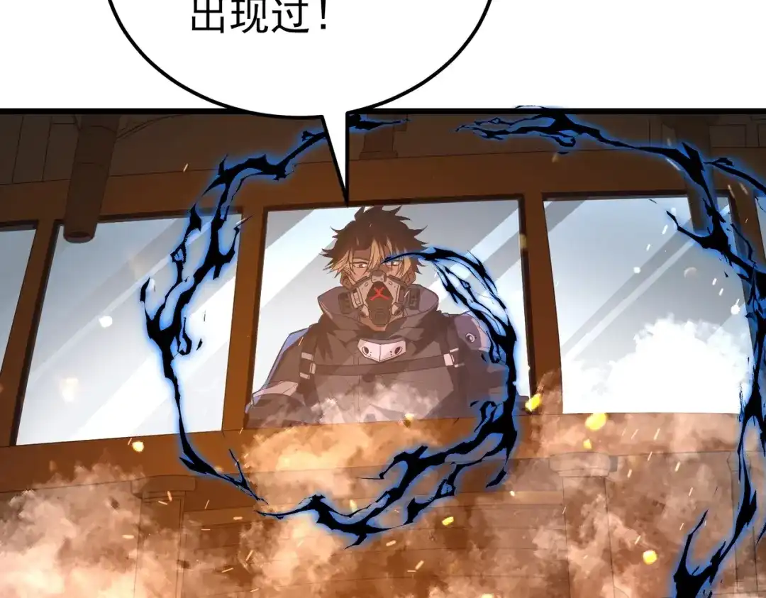 我在火葬场噬魂成神 第1话 觉醒噬魂系统！ 第121页