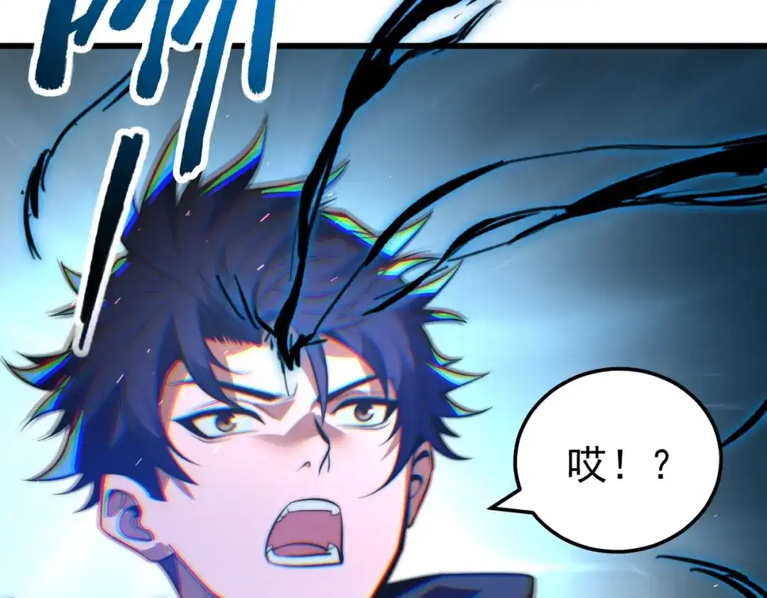 我在火葬场噬魂成神 第1话 觉醒噬魂系统！ 第130页