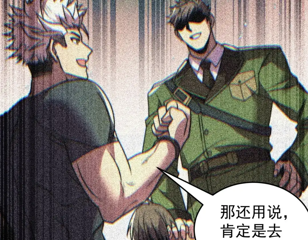 我在火葬场噬魂成神 第1话 觉醒噬魂系统！ 第139页