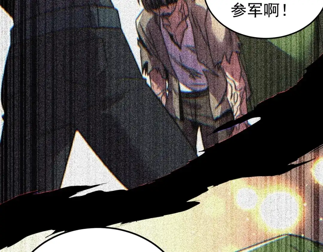 我在火葬场噬魂成神 第1话 觉醒噬魂系统！ 第140页