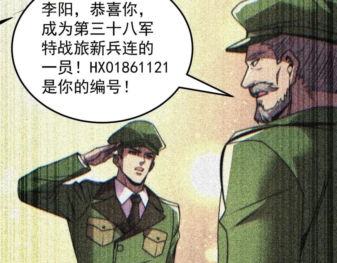 我在火葬场噬魂成神 第1话 觉醒噬魂系统！ 第141页
