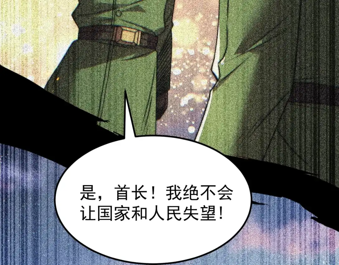我在火葬场噬魂成神 第1话 觉醒噬魂系统！ 第142页