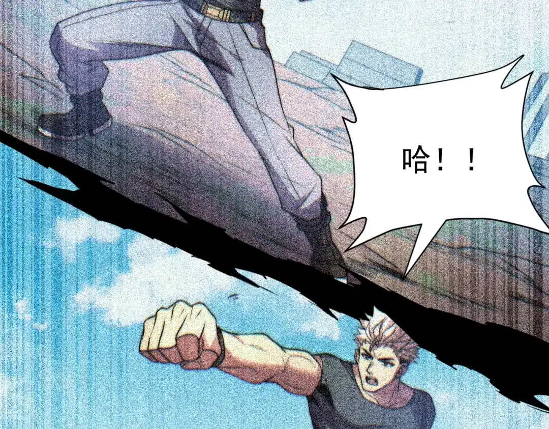 我在火葬场噬魂成神 第1话 觉醒噬魂系统！ 第146页