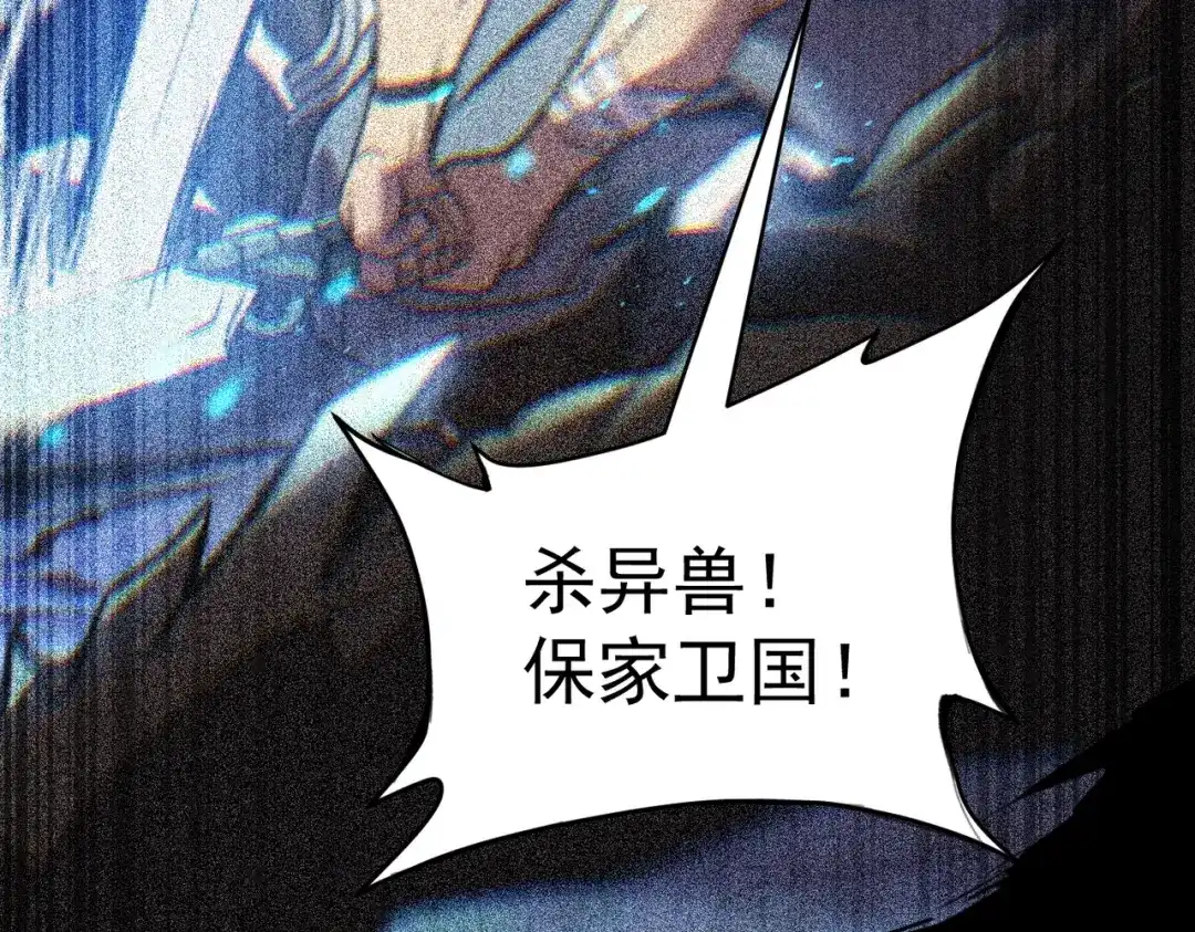 我在火葬场噬魂成神 第1话 觉醒噬魂系统！ 第150页