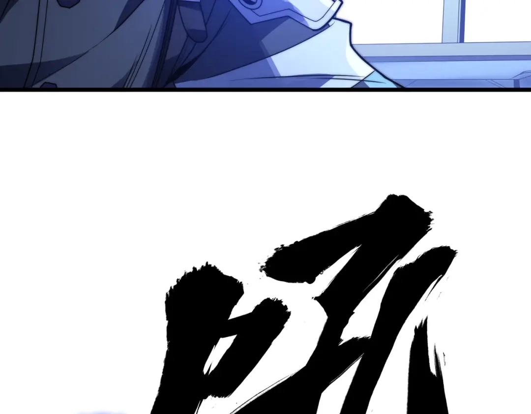 我在火葬场噬魂成神 第1话 觉醒噬魂系统！ 第167页
