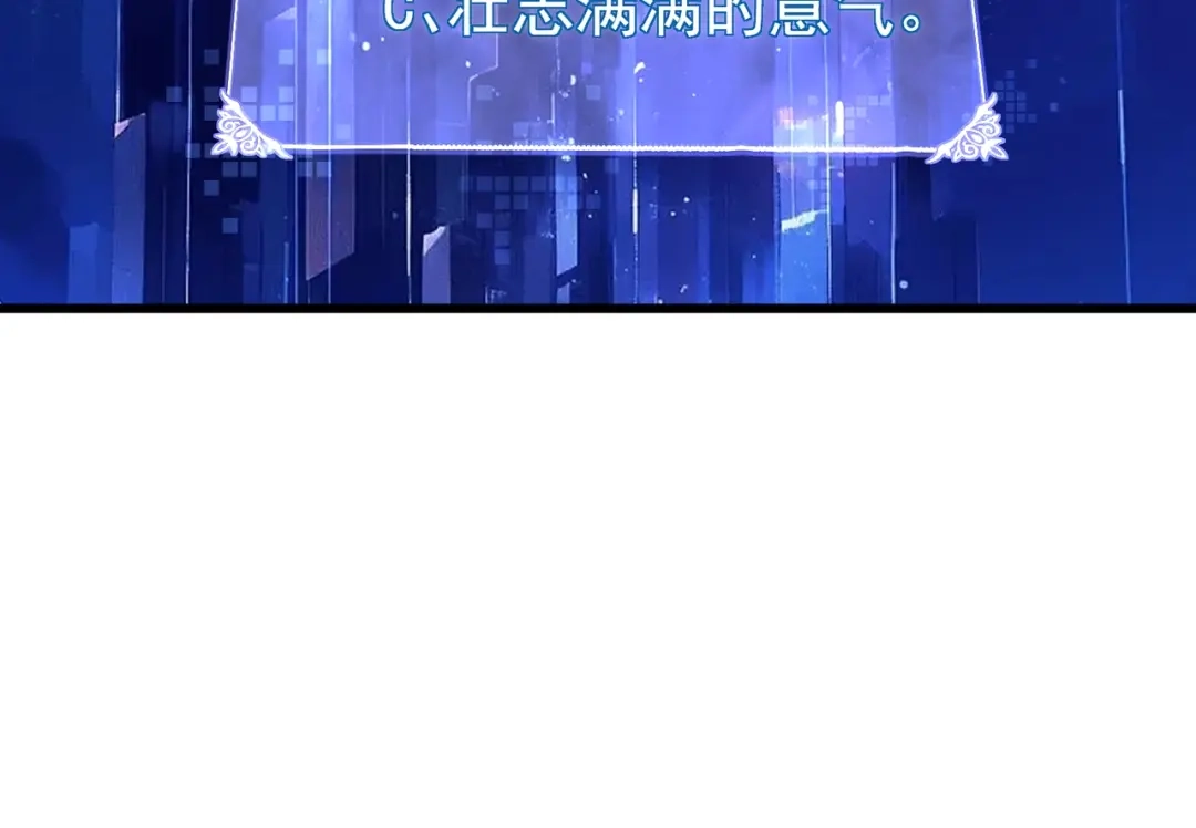 我在火葬场噬魂成神 第1话 觉醒噬魂系统！ 第185页