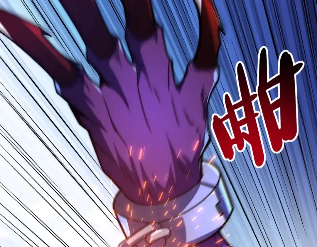 我在火葬场噬魂成神 第1话 觉醒噬魂系统！ 第194页