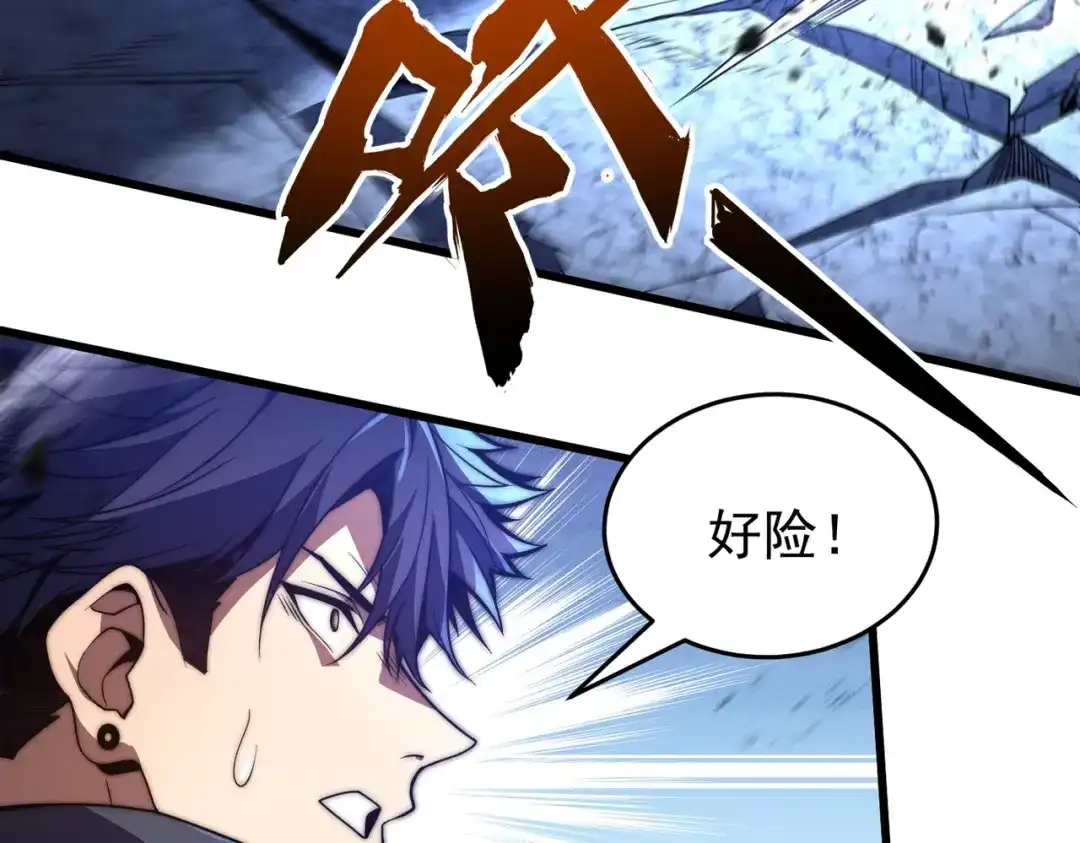 我在火葬场噬魂成神 第1话 觉醒噬魂系统！ 第207页