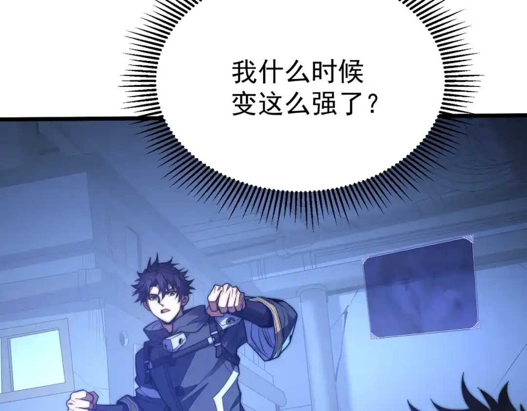 我在火葬场噬魂成神 第1话 觉醒噬魂系统！ 第223页