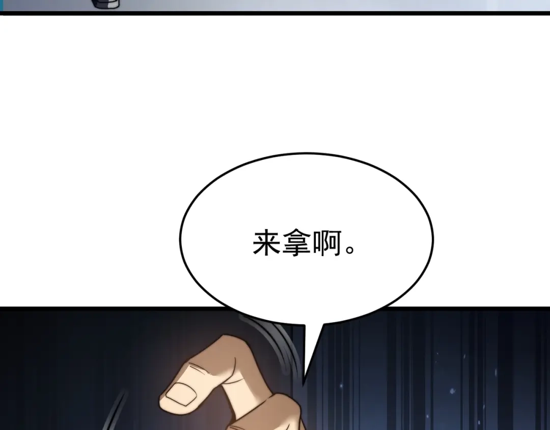 我在火葬场噬魂成神 第1话 觉醒噬魂系统！ 第25页