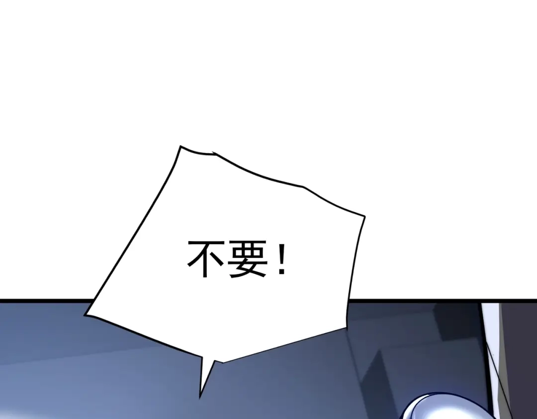 我在火葬场噬魂成神 第1话 觉醒噬魂系统！ 第28页