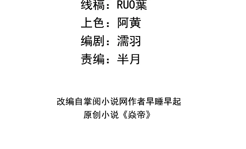 我在火葬场噬魂成神 第1话 觉醒噬魂系统！ 第4页