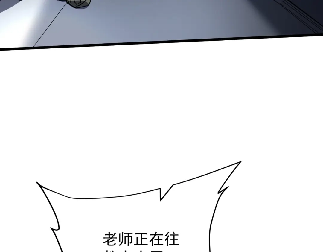 我在火葬场噬魂成神 第1话 觉醒噬魂系统！ 第43页