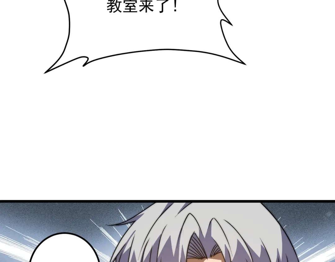 我在火葬场噬魂成神 第1话 觉醒噬魂系统！ 第44页