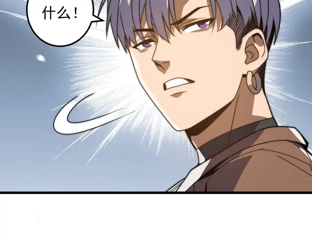 我在火葬场噬魂成神 第1话 觉醒噬魂系统！ 第45页