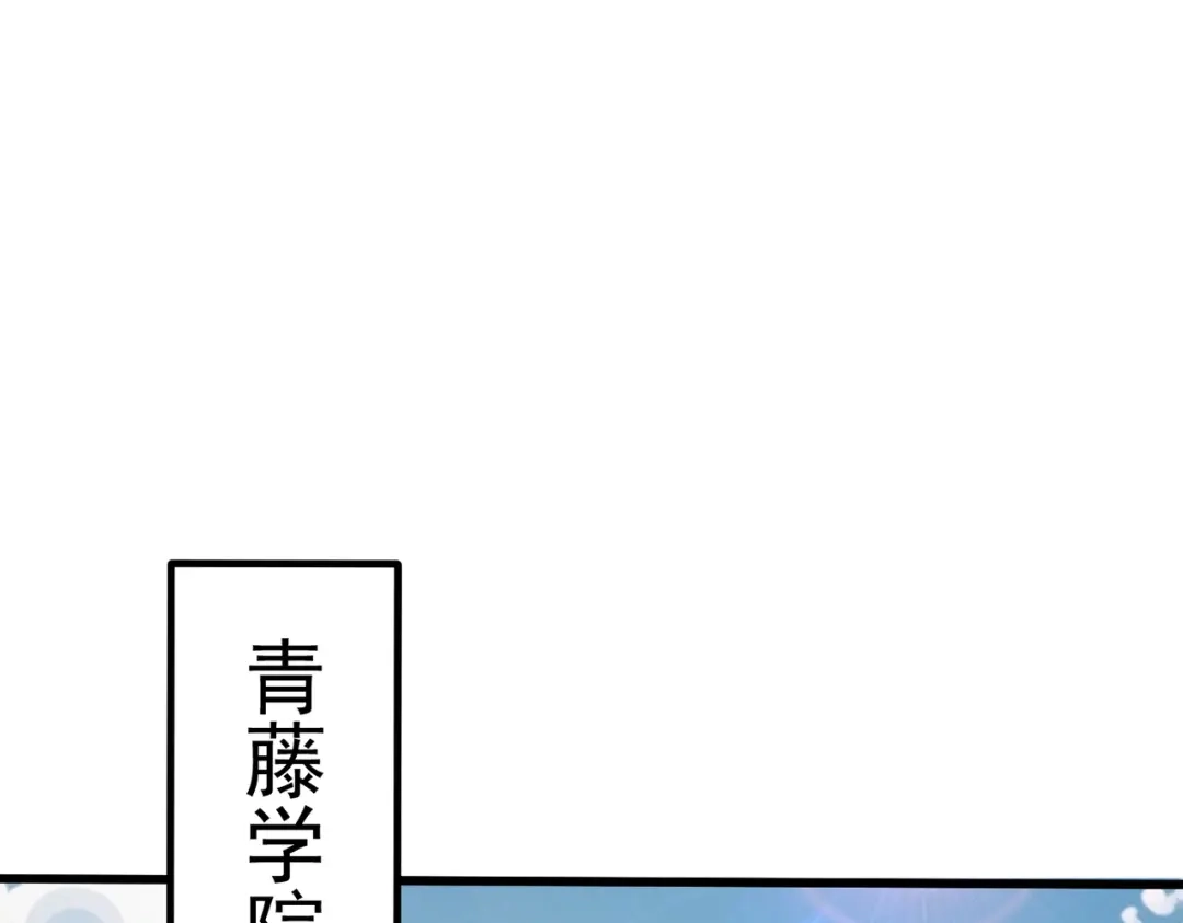 我在火葬场噬魂成神 第1话 觉醒噬魂系统！ 第5页
