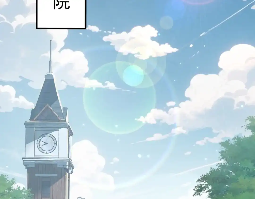 我在火葬场噬魂成神 第1话 觉醒噬魂系统！ 第6页