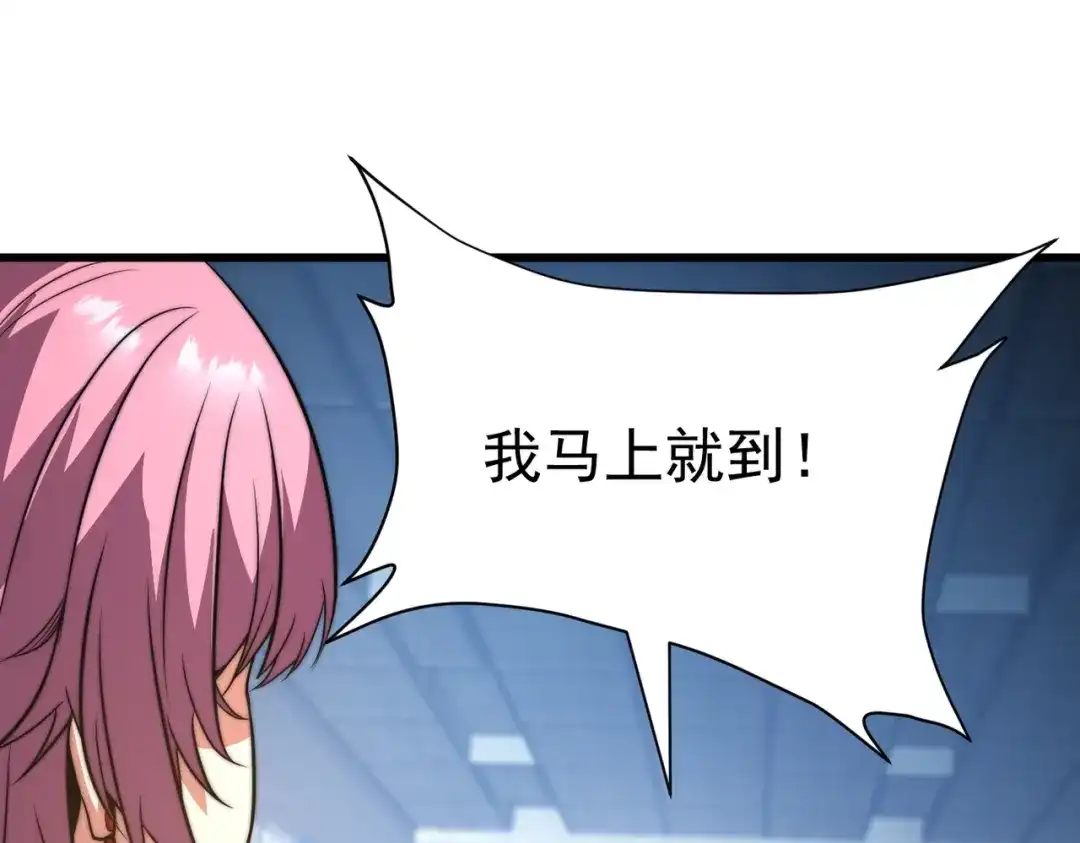 我在火葬场噬魂成神 第1话 觉醒噬魂系统！ 第67页