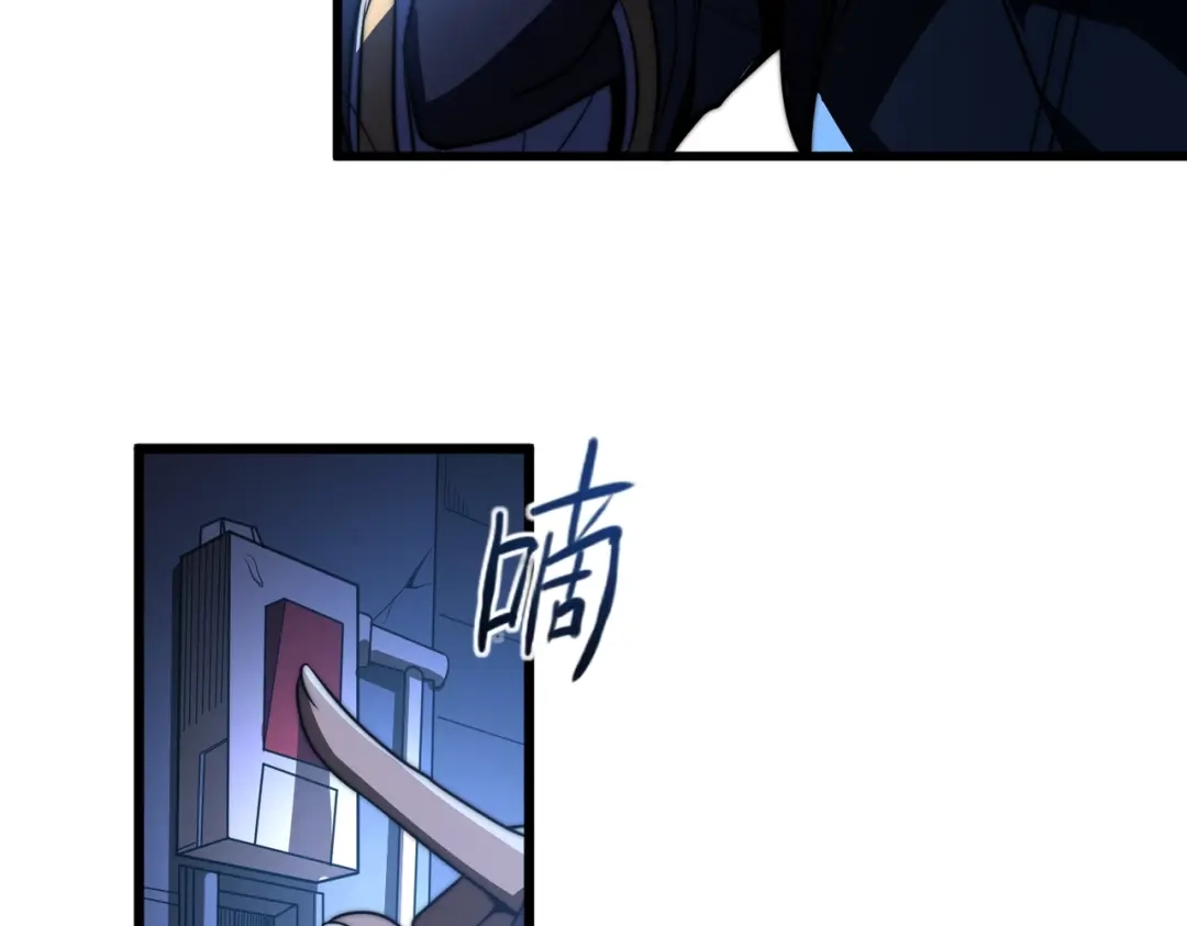 我在火葬场噬魂成神 第1话 觉醒噬魂系统！ 第93页
