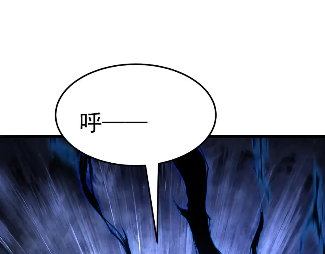 我在火葬场噬魂成神 第2话 利爪术！ 第107页
