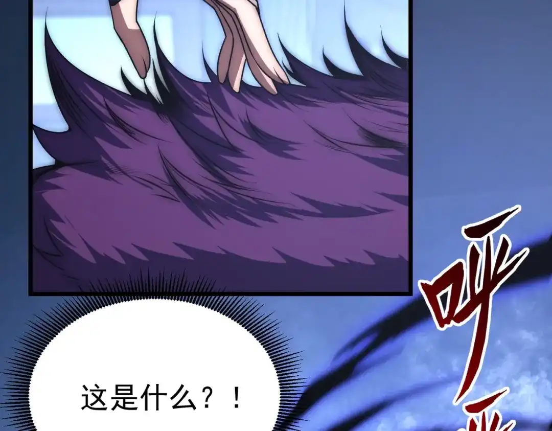 我在火葬场噬魂成神 第2话 利爪术！ 第13页