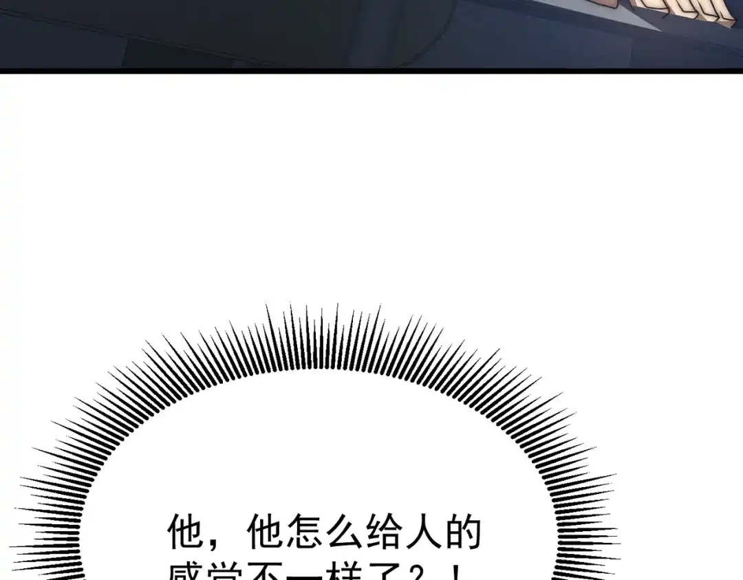 我在火葬场噬魂成神 第2话 利爪术！ 第146页