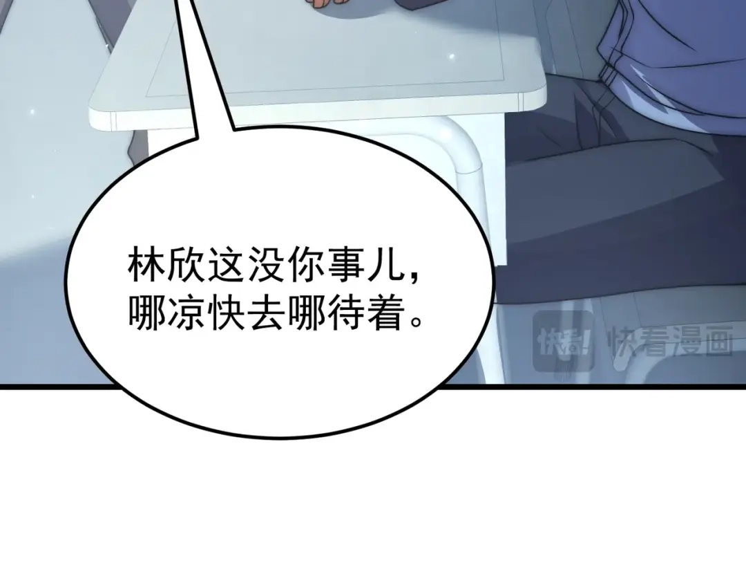 我在火葬场噬魂成神 第2话 利爪术！ 第152页