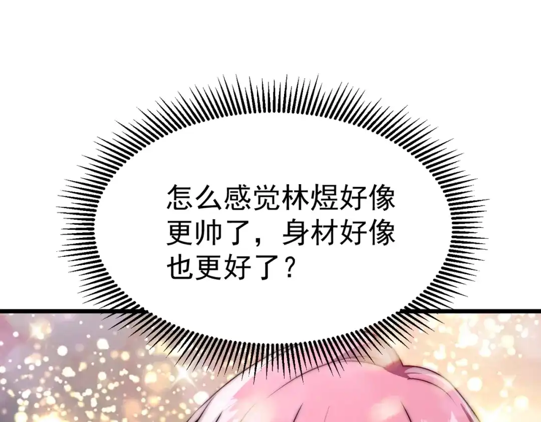 我在火葬场噬魂成神 第2话 利爪术！ 第157页