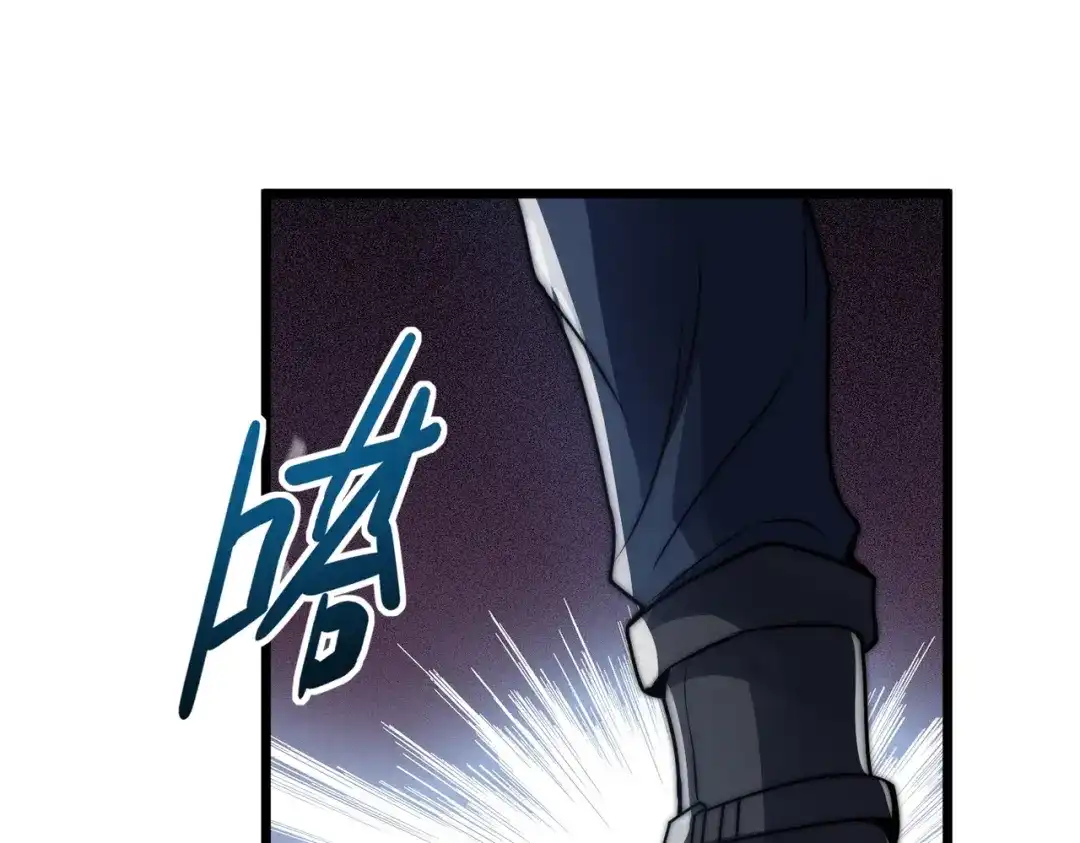 我在火葬场噬魂成神 第2话 利爪术！ 第162页