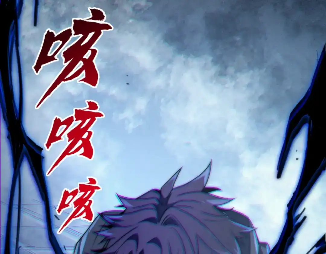我在火葬场噬魂成神 第2话 利爪术！ 第38页