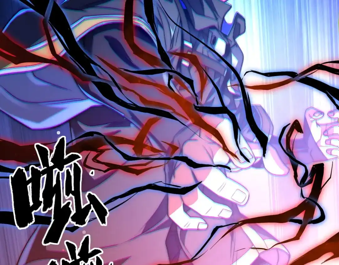我在火葬场噬魂成神 第2话 利爪术！ 第55页