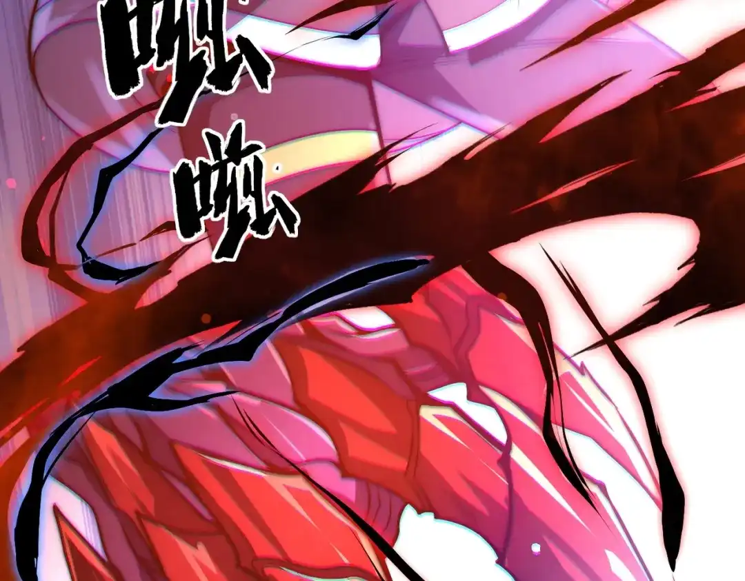 我在火葬场噬魂成神 第2话 利爪术！ 第56页