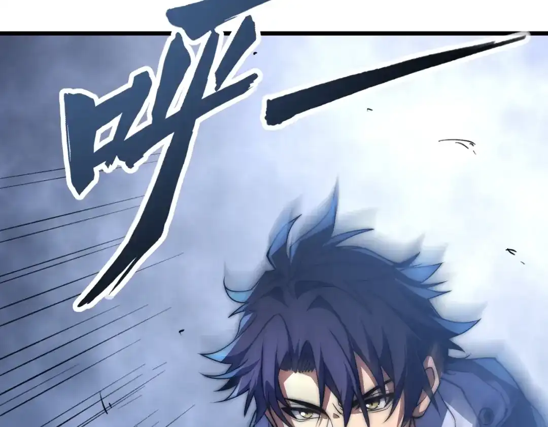 我在火葬场噬魂成神 第2话 利爪术！ 第95页