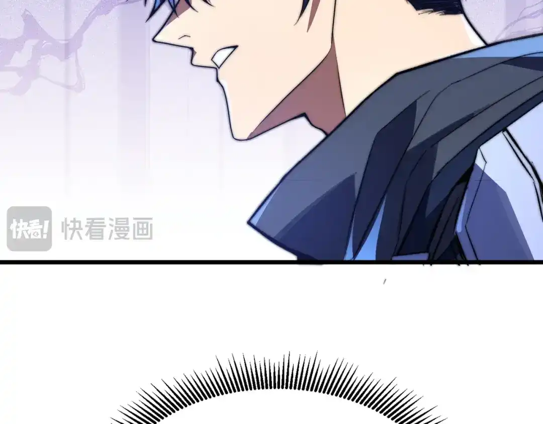 我在火葬场噬魂成神 第3话 约战！ 第111页
