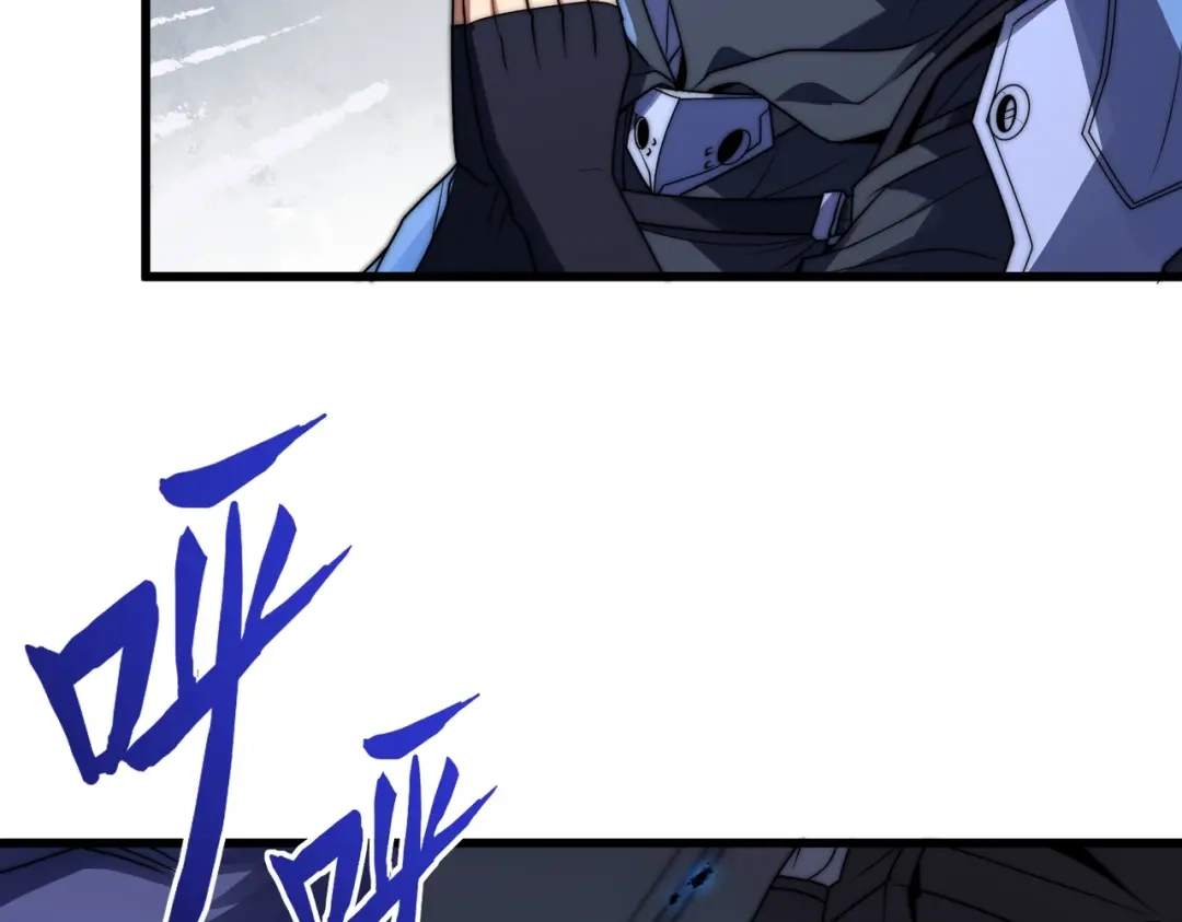 我在火葬场噬魂成神 第3话 约战！ 第118页