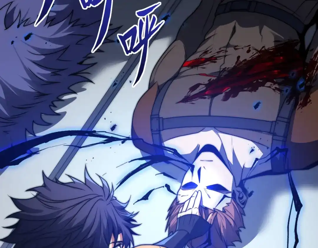 我在火葬场噬魂成神 第3话 约战！ 第119页