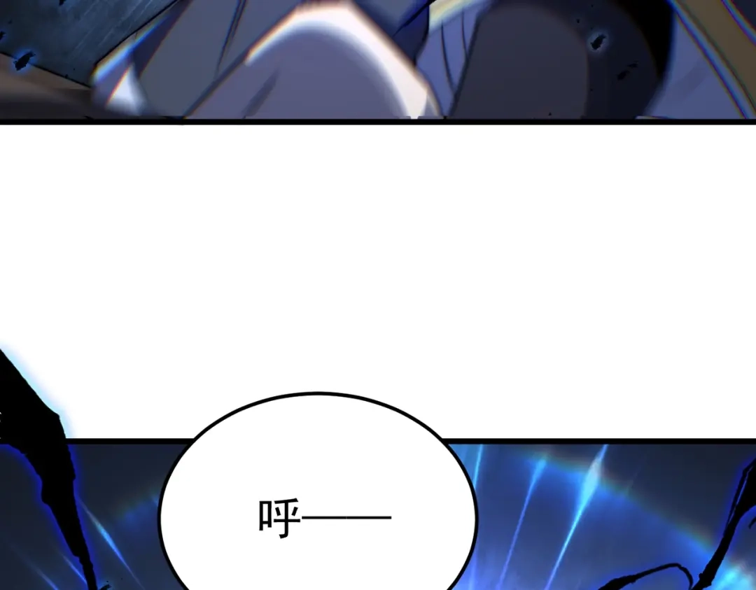 我在火葬场噬魂成神 第3话 约战！ 第124页