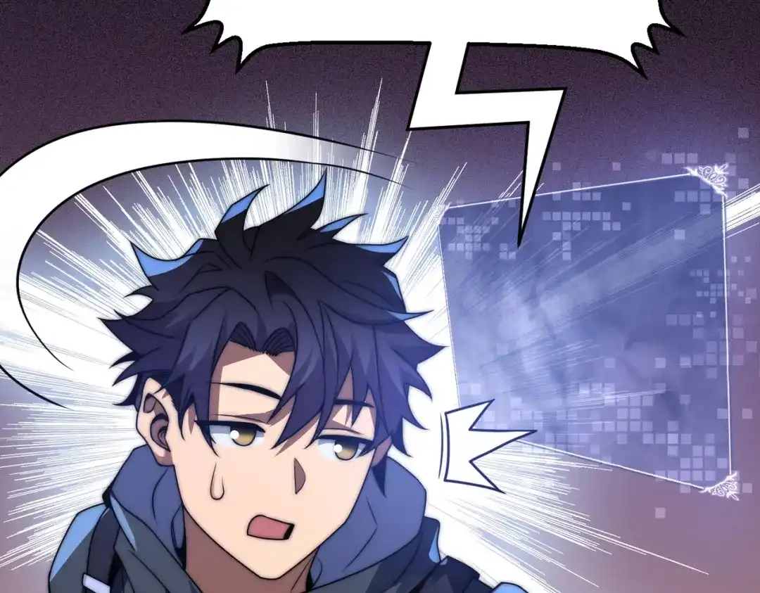 我在火葬场噬魂成神 第3话 约战！ 第143页