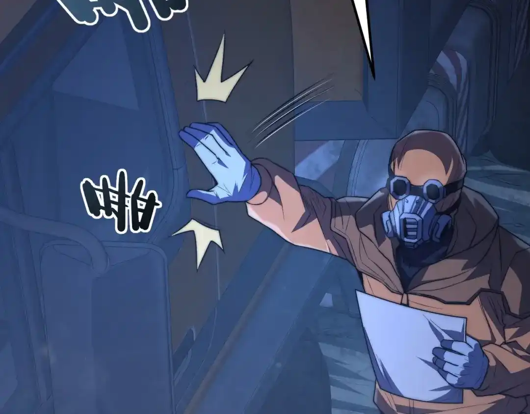 我在火葬场噬魂成神 第3话 约战！ 第162页